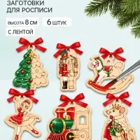 Роспись по дереву &laquo;Сказка&raquo;, заготовки для творчества, 6 штук