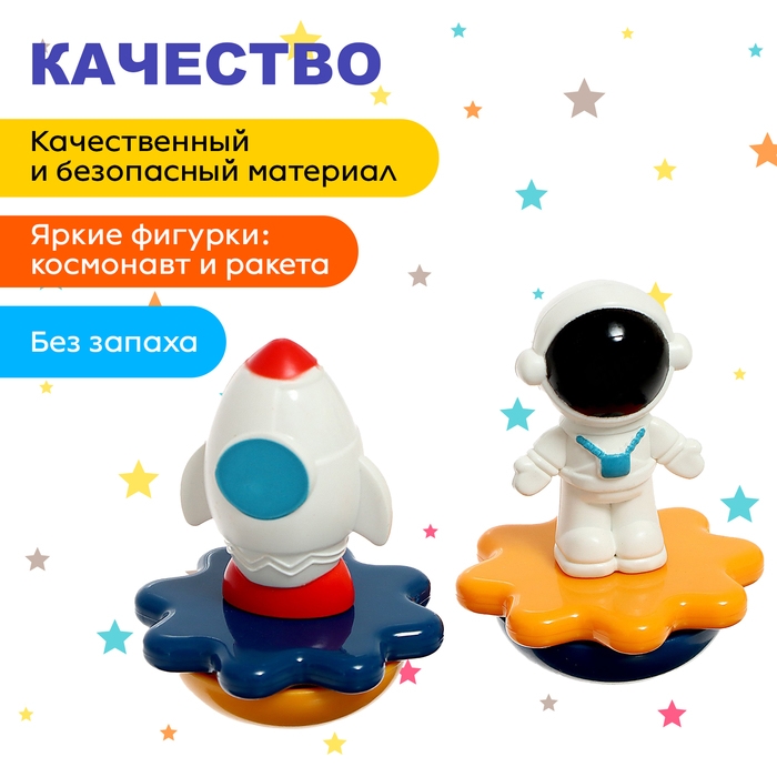 Заводная музыкальная игрушка «Космическое путешествие» Заводная музыкальная игрушка «Космическое путешествие»