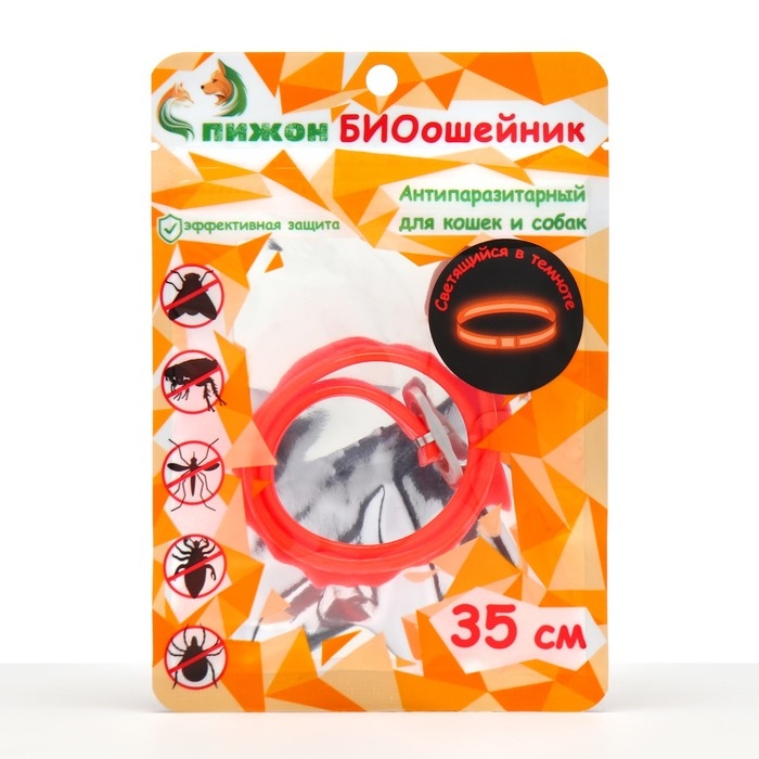 Биоошейник Биоошейник "ПИЖОН" для животных, от блох и клещей, светящийся в темноте, красный, 35 см