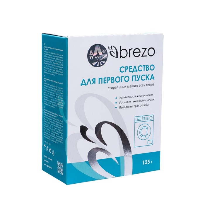 Средство для первого пуска стиральной машины Brezo, 125 г Средство для первого пуска стиральной машины Brezo, 125 г