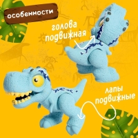 Фигурка динозавра «Дино-мир», цвет МИКС