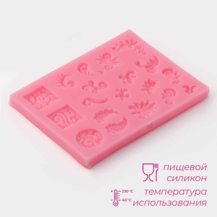 Молд Доляна «Микс узоров», силикон, 13×9,5 см, цвет МИКС Молд Доляна «Микс узоров», силикон, 13×9,5 см, цвет МИКС