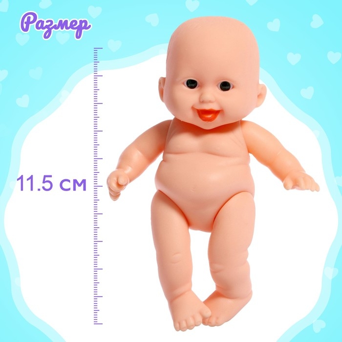 Пупс «Антошка» Пупс «Антошка»