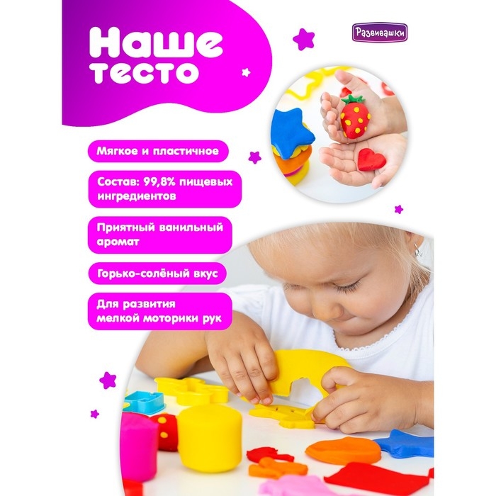 Тесто для лепки в коробке, тесто 1800 г, 18 цветов, 21форма, скалка Тесто для лепки в коробке, тесто 1800 г, 18 цветов, 21форма, скалка