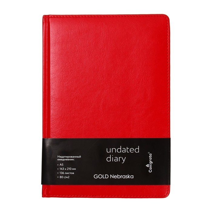 Ежедневник НЕдатированный А5, 136 листов в линейку, кожзам Ежедневник НЕдатированный А5, 136 листов в линейку, кожзам "Небраска", золотой срез, красный