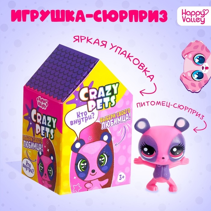 Питомцы Crazy Pets, МИКС Питомцы Crazy Pets, МИКС