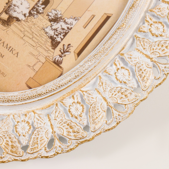 Фоторамка полистоун 10х15 см Фоторамка полистоун 10х15 см "Бабочки и нарциссы" белая с золотой патиной 18х2х22 см