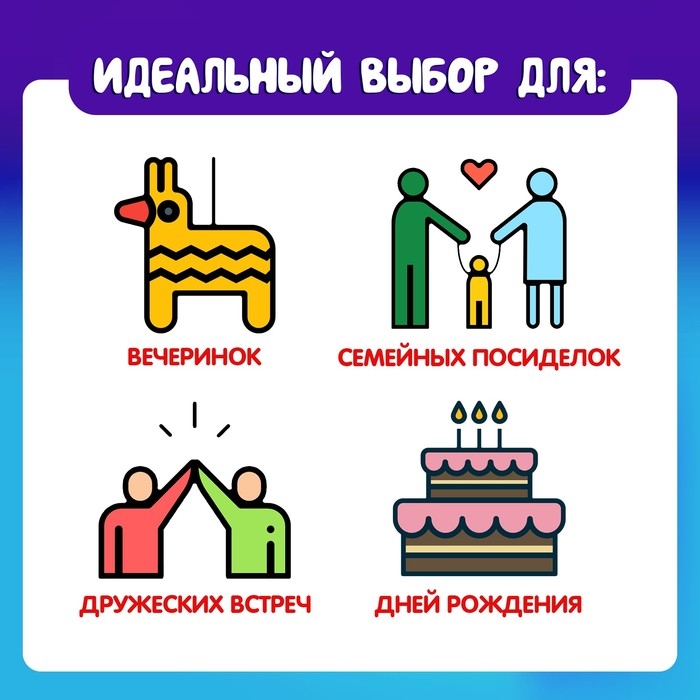 Настольная игра «Подсадная утка», 4-10 игроков, 10+ Настольная игра «Подсадная утка», 4-10 игроков, 10+