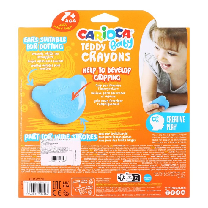 Мелки восковые 6 цветов, Carioca Мелки восковые 6 цветов, Carioca "Baby", фигурные, для малышей