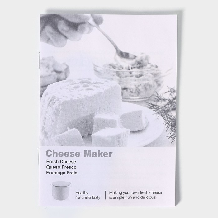 Форма для приготовления сыра и творога «Фрэш», 17,5×14,6×13,5 см Форма для приготовления сыра и творога «Фрэш», 17,5×14,6×13,5 см