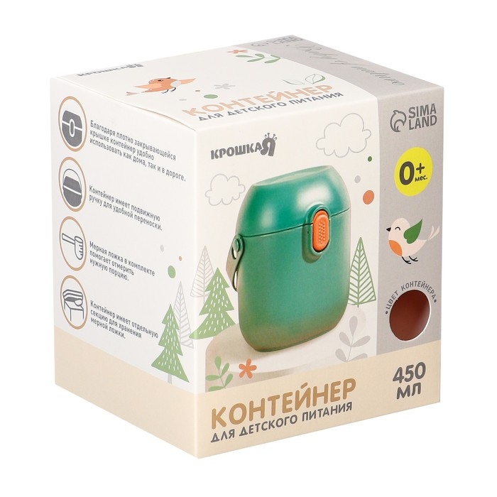 Контейнер для хранения детского питания 450 мл., с ложкой, цвет персиковый Контейнер для хранения детского питания 450 мл., с ложкой, цвет персиковый