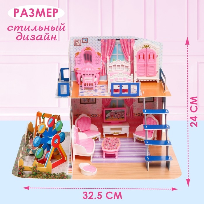 Дом для кукол «Уют» с мебелью и аксессуарами Дом для кукол «Уют» с мебелью и аксессуарами