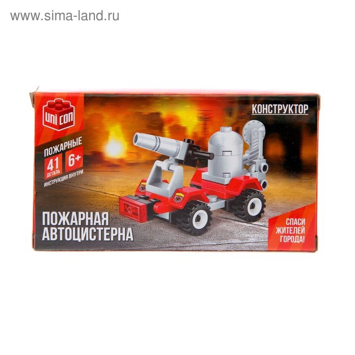 Конструктор «Пожарная автоцистерна», 41 деталь Конструктор «Пожарная автоцистерна», 41 деталь