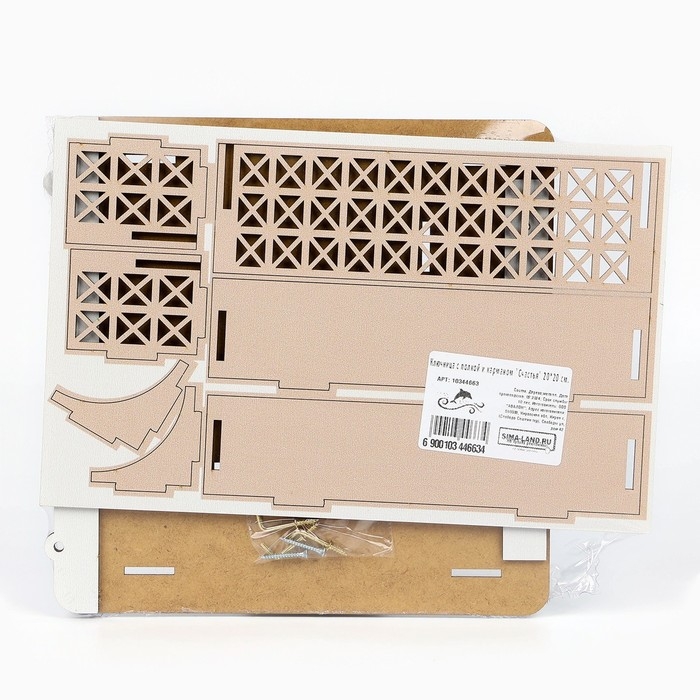 Ключница настенная с полкой с полкой и карманом «Счастья», 20 х 20 см.