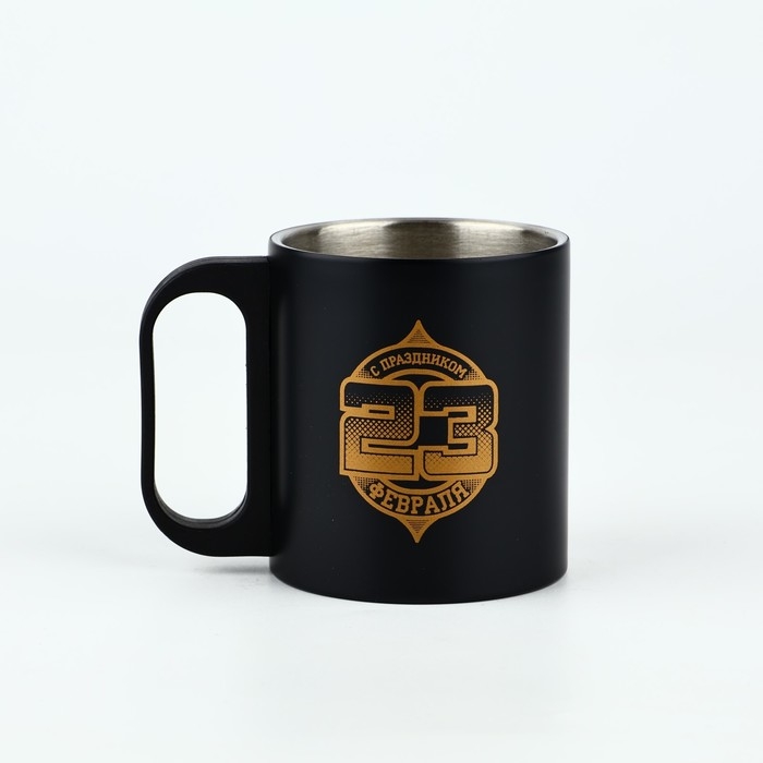 Термокружка «23 февраля», 170 мл Термокружка «23 февраля», 170 мл
