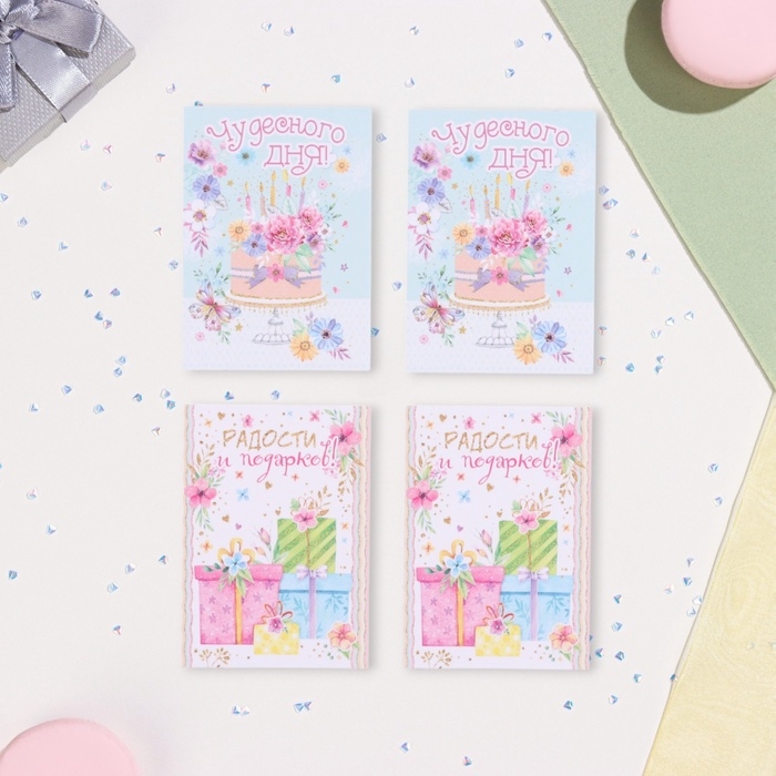 Набор мини-открыток  Набор мини-открыток "Пожелания - 2" подарки, 40 штук, 5 х 7 см
