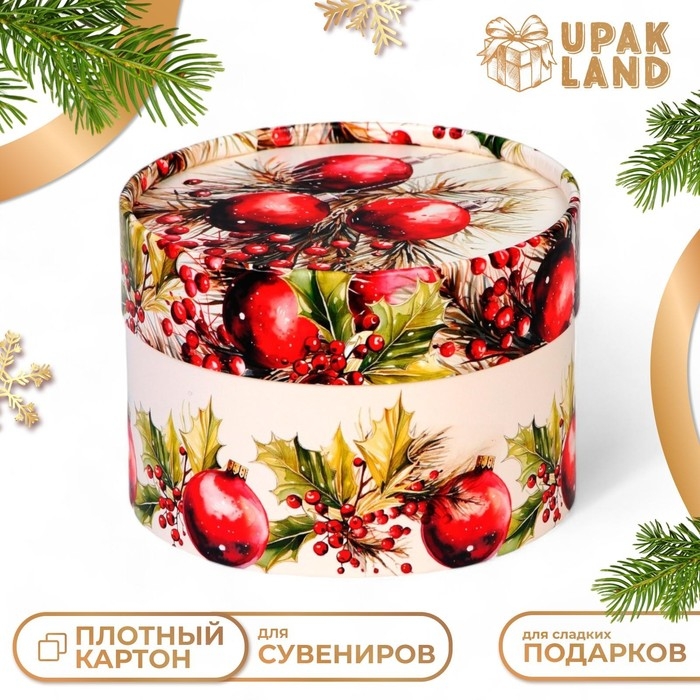 Новый год. Коробка подарочная новогодняя для макарун тубус без окна Новый год. Коробка подарочная новогодняя для макарун тубус без окна "Гранат", 12 х 8 см.