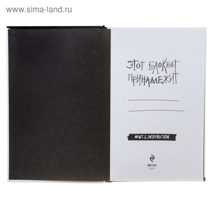 Black&White Note. Стильный блокнот с чёрными и белоснежными страницами, твёрдый переплёт Black&White Note. Стильный блокнот с чёрными и белоснежными страницами, твёрдый переплёт