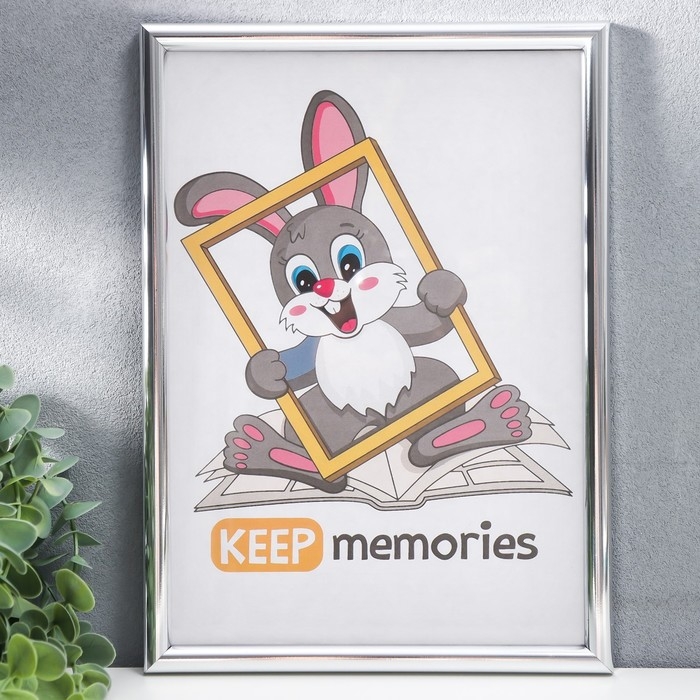 Фоторамка пластик 21х30 см серебро (112) Фоторамка пластик 21х30 см серебро (112)