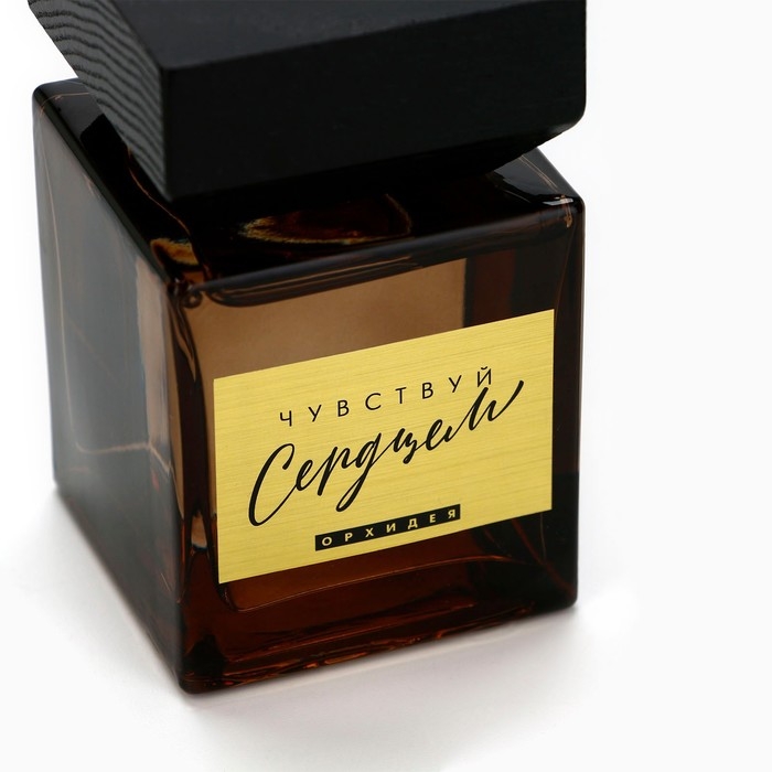 Диффузор ароматический палочки, ароматизатор для дома «Аромадиффузор: Чувствуй сердцем», аромат орхидея, 150 мл. Диффузор ароматический палочки, ароматизатор для дома «Аромадиффузор: Чувствуй сердцем», аромат орхидея, 150 мл.