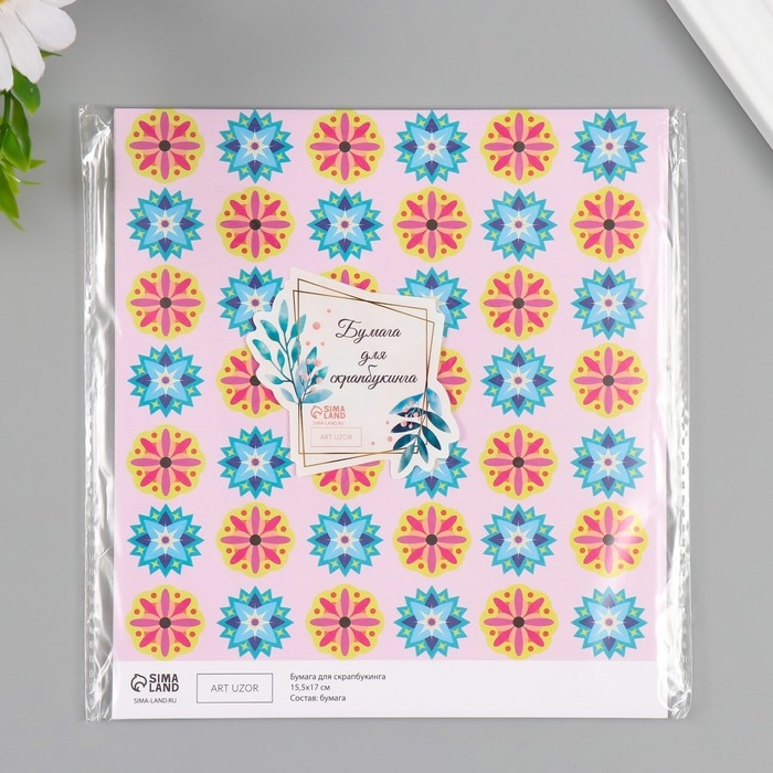 Бумага для скрапбукинга Бумага для скрапбукинга "Калейдоскоп" плотность 180 гр набор 10 шт 15,5х17 см