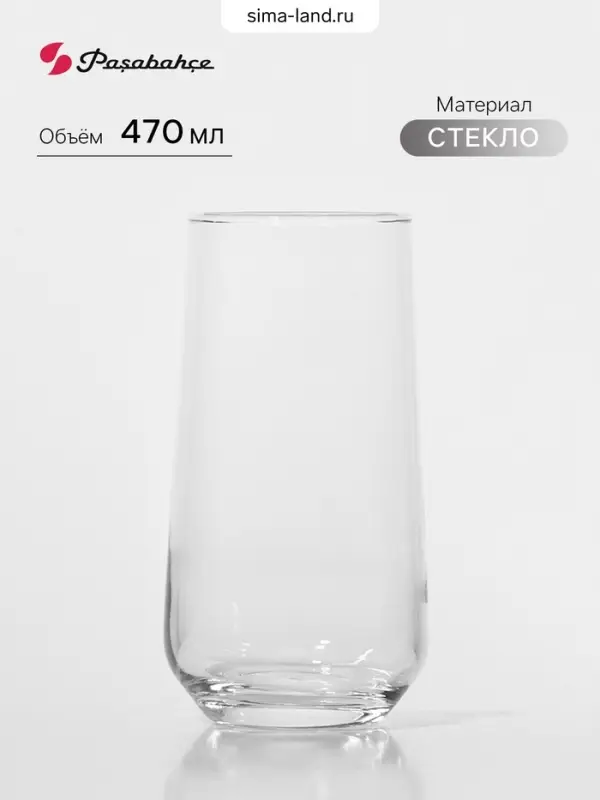Стакан высокий Paşabah&ccedil;e Allegra, 470 мл, стекло, прозрачный