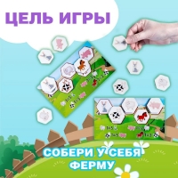 Игра развивающая деревянная «Биржа маленьких фермеров»