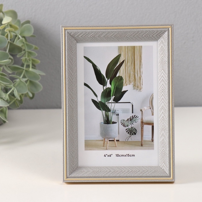 Фоторамка пластик 10х15 см Фоторамка пластик 10х15 см "Галочки на мокко" с золотой обводкой 1,4х12,7х17,5 см