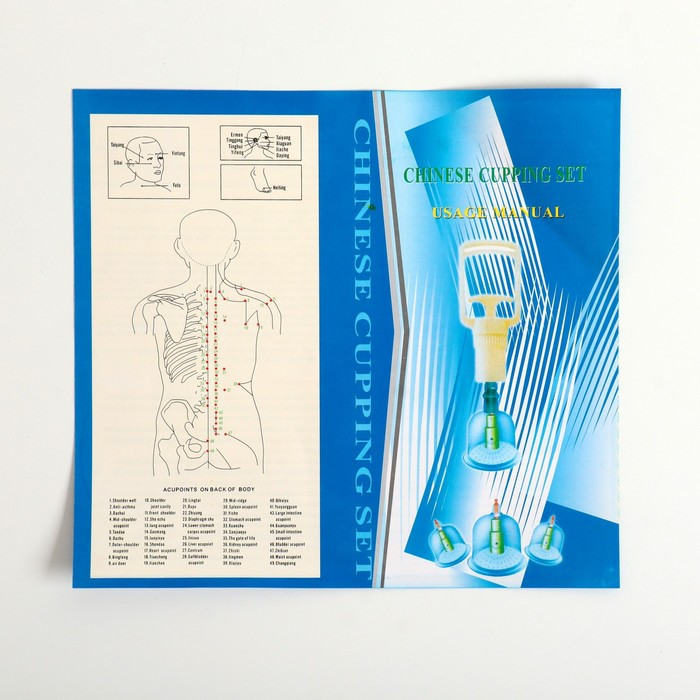 Банки акупункционного действия для вакуумного массажа с насосом, набор 12 шт. Банки акупункционного действия для вакуумного массажа с насосом, набор 12 шт.