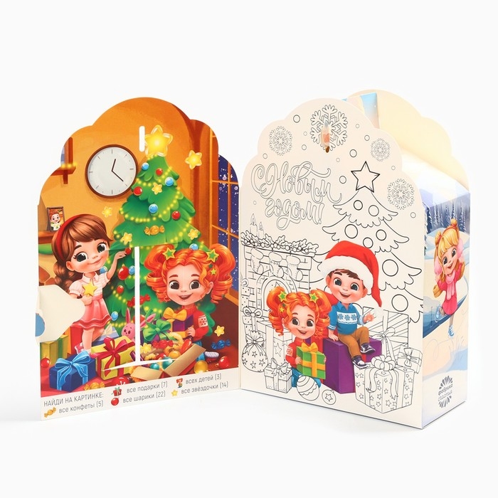 Новый год! Конфеты, с раскраской внутри «Подарок для тебя», 500 г Новый год! Конфеты, с раскраской внутри «Подарок для тебя», 500 г