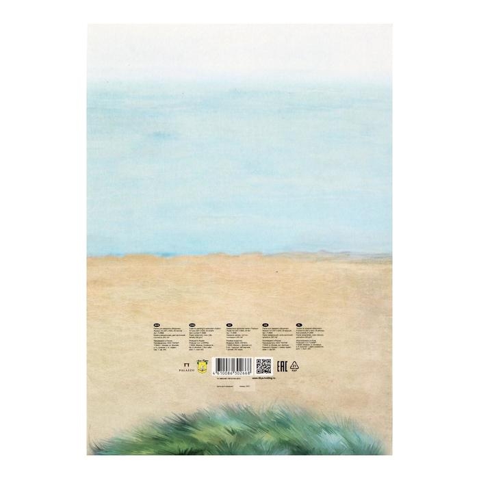 Бумага для акварели А3, 20 листов Бумага для акварели А3, 20 листов "Морячка", 200 г/м², цвет молочный, в папке