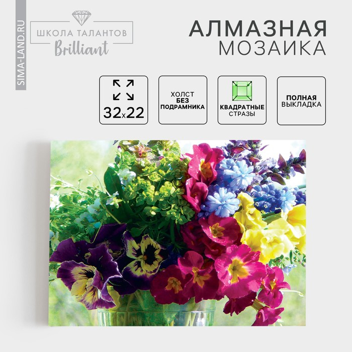 Алмазная мозаика с полным заполнением на холсте «Букет», 22 х 32 см Алмазная мозаика с полным заполнением на холсте «Букет», 22 х 32 см