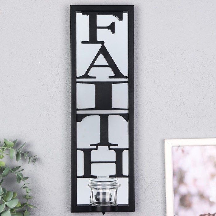 Подсвечник пластик, стекло на 1 свечу Подсвечник пластик, стекло на 1 свечу "Отражение веры" d-4 см чёрная 8х12х41 см