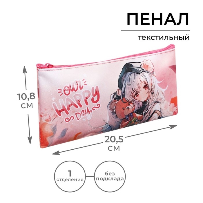 Пенал мягкий, 1 отделение, 108 х 205 мм, плоский, Calligrata ПМП 01-20 Пенал мягкий, 1 отделение, 108 х 205 мм, плоский, Calligrata ПМП 01-20 "Аниме" персиковый