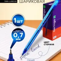 Ручка шариковая Berlingo. City Style, синий стержень, узел 0.7 мм