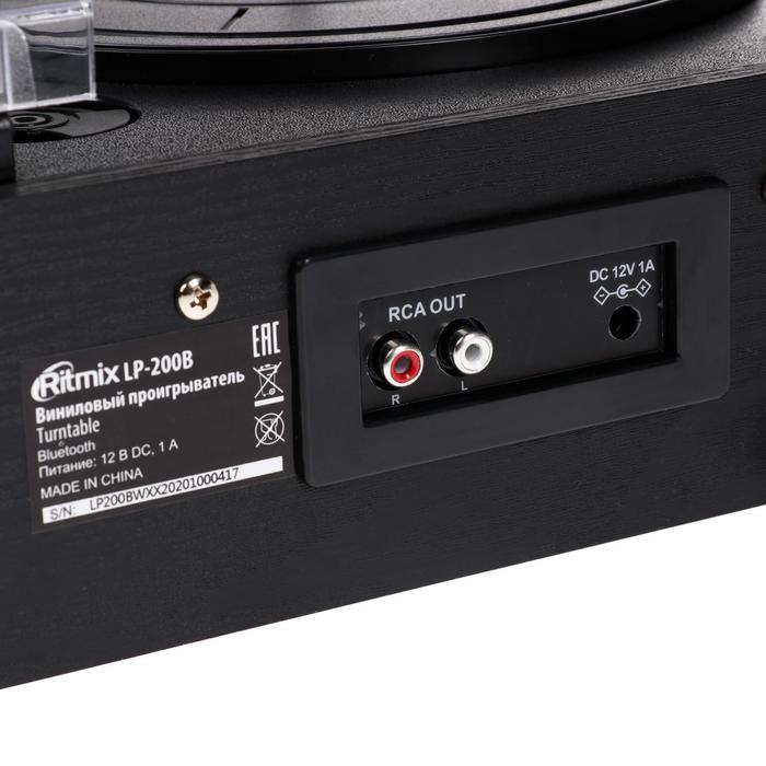 Проигрыватель виниловых дисков Ritmix LP-200B, 10 Вт, 3 скорости, BT, AUX, FM, RCA, черный Проигрыватель виниловых дисков Ritmix LP-200B, 10 Вт, 3 скорости, BT, AUX, FM, RCA, черный