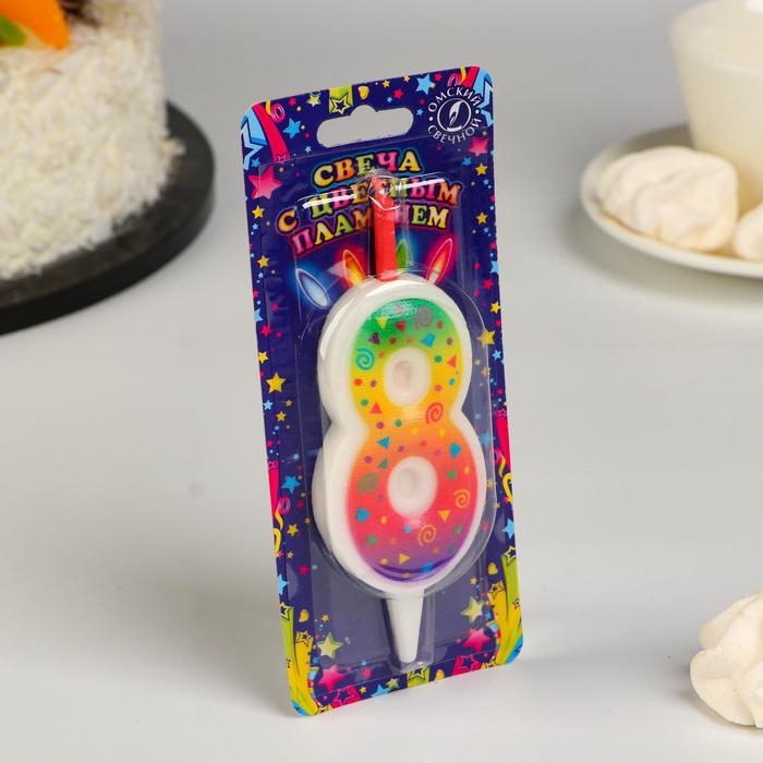 Свеча для торта Свеча для торта "Цветное пламя", 10 см, цифра "8"