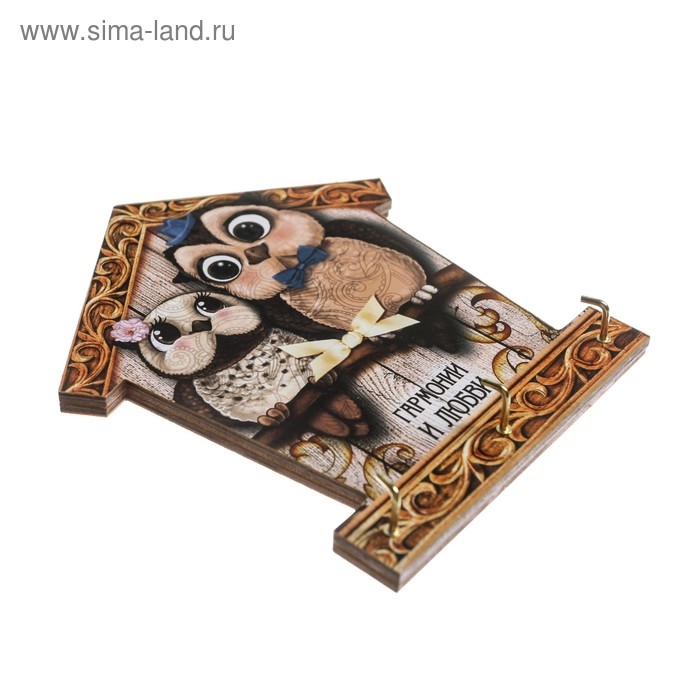Ключница настенная «Гармония и любовь», совы, 12,7 х 14,5 см. Ключница настенная «Гармония и любовь», совы, 12,7 х 14,5 см.