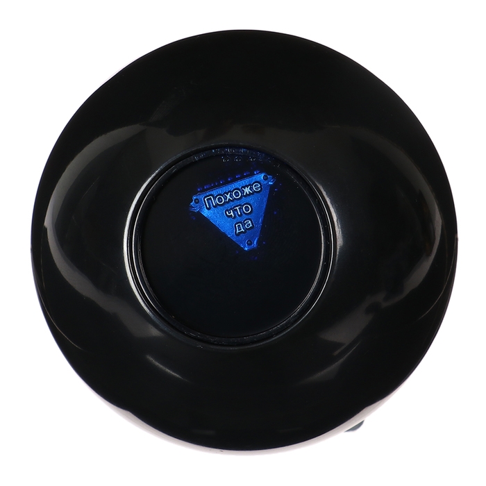 Новый год! Шар желаний «Волшебство внутри»змея 7см, гадание Новый год! Шар желаний «Волшебство внутри»змея 7см, гадание