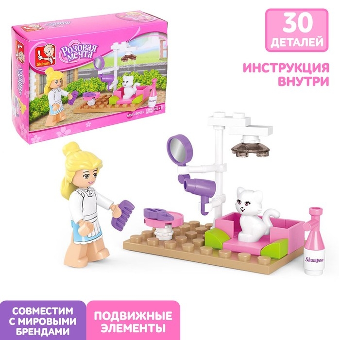 Конструктор &laquo;Розовая мечта. Кошачий салон&raquo;, 30 деталей