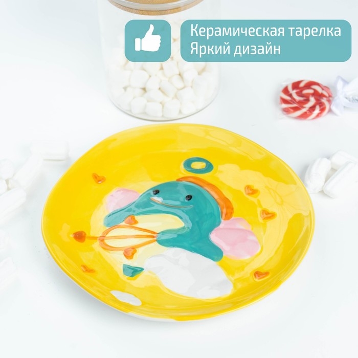 Тарелка керамическая «Купидон Дино», d=20,5 см, цвет жёлтый Тарелка керамическая «Купидон Дино», d=20,5 см, цвет жёлтый