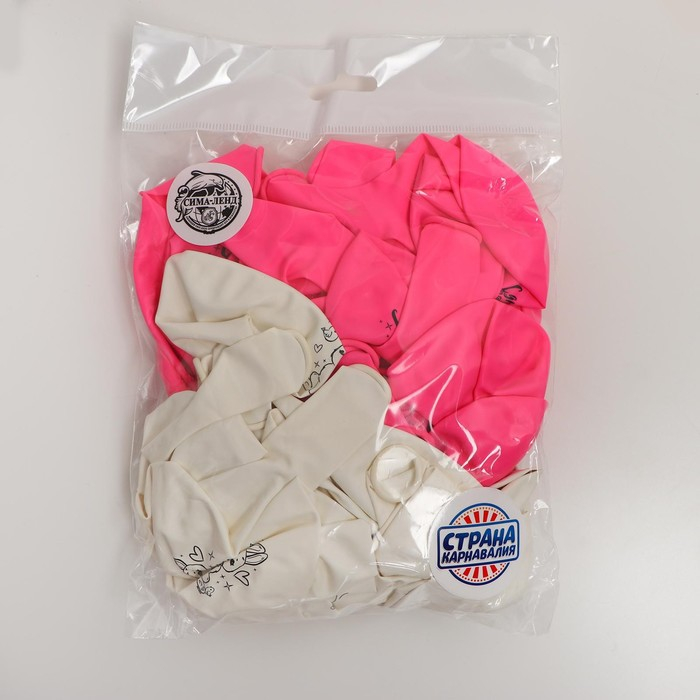 Воздушный шар латексный 12" "С днем рождения, зайчонок", 50 шт.