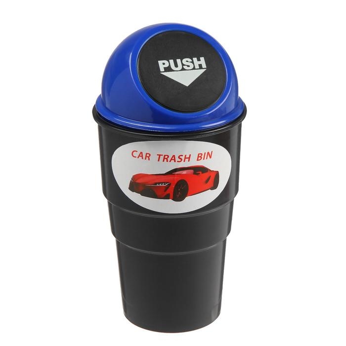 Контейнер для мусора в подстаканник, микс Контейнер для мусора в подстаканник, микс