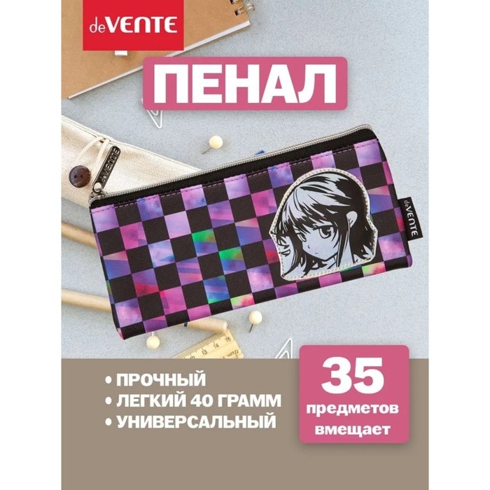 Пенал мягкий, 1 отделение, 90 х 215 х 10 мм, плоский, deVENTE, Contemporary Mind, искусственная кожа 7024430 Пенал мягкий, 1 отделение, 90 х 215 х 10 мм, плоский, deVENTE, Contemporary Mind, искусственная кожа 7024430