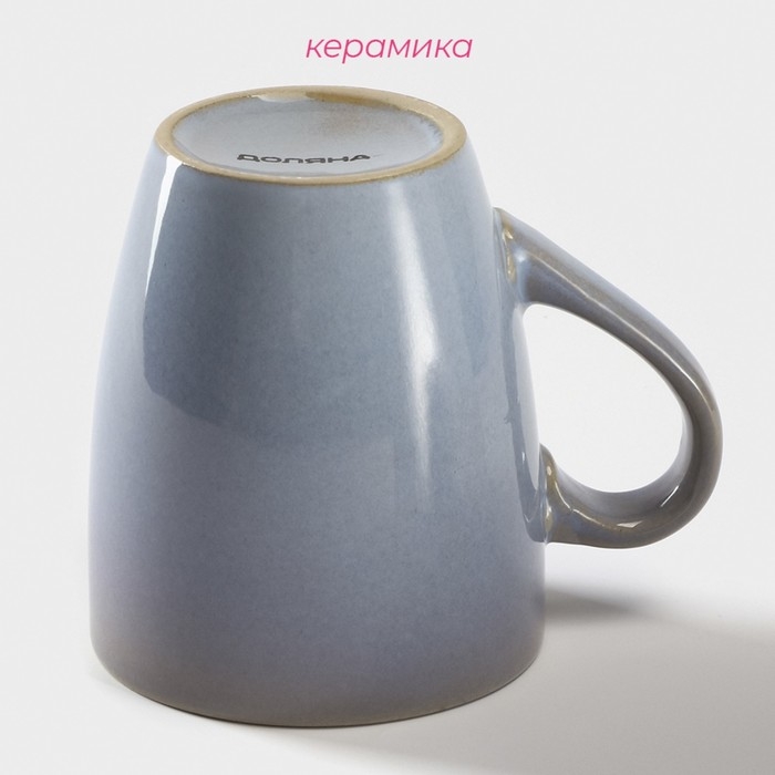 Кружка керамическая Доляна «Норди», 340 мл, цвет синий Кружка керамическая Доляна «Норди», 340 мл, цвет синий