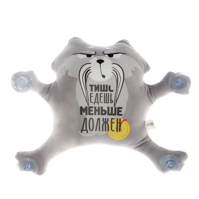 Автоигрушка «Тише едешь - меньше должен», енот, на присосках Автоигрушка «Тише едешь - меньше должен», енот, на присосках