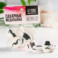 Посыпка медальоны сахарная с картинкой микс: &laquo;Джентельмены&raquo; для декора капкейков, торта, напитков, 20 г.