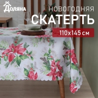 Скатерть Доляна "Рождественский букет" 110*145 см, 100% п/э