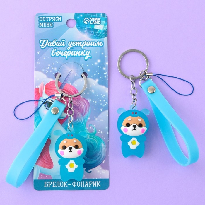 Брелок для ключей с фонариком резиновый «Давай устроим вечеринку», 3 х 9.5 см Брелок для ключей с фонариком резиновый «Давай устроим вечеринку», 3 х 9.5 см