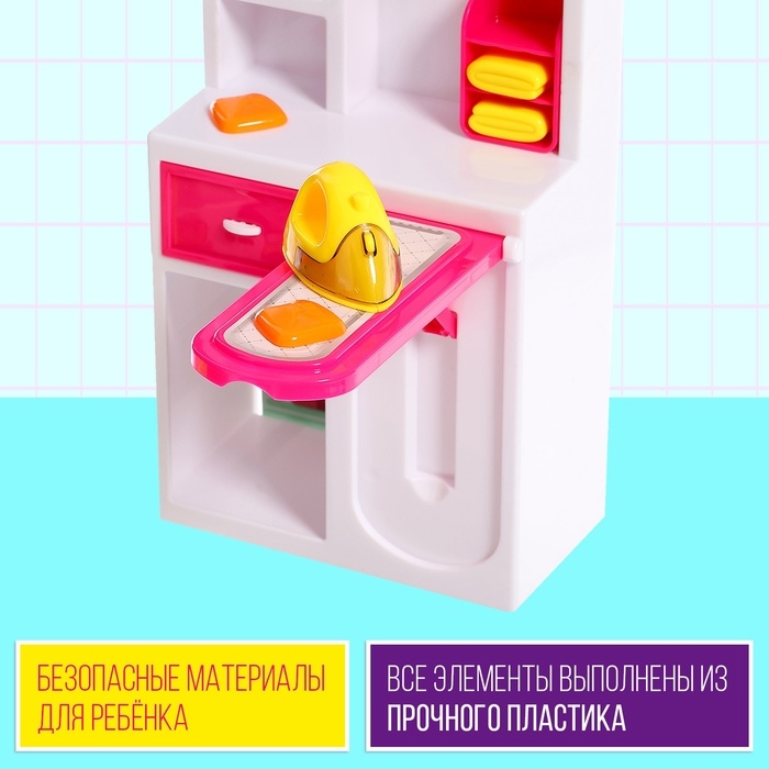 Набор мебели для кукол «Ванная комната», раковина, гардеробная Набор мебели для кукол «Ванная комната», раковина, гардеробная